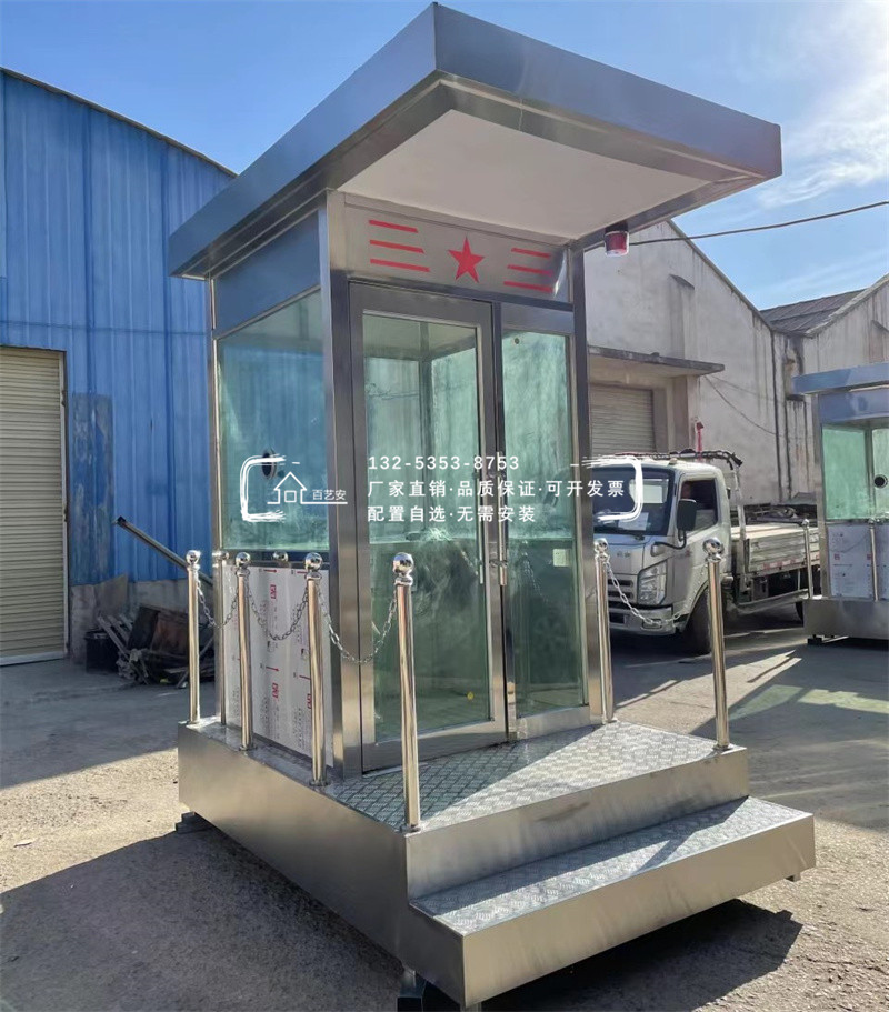 防彈崗?fù)? title=